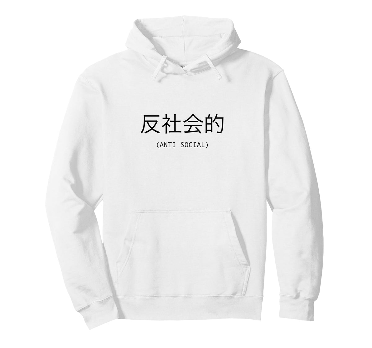 Anti Social Japanese Text Vaporwave Hoodie - Casual Everyday Wear Unisex