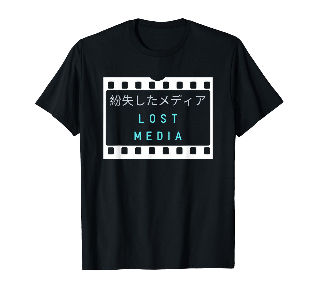 Lost Media Vaporwave Eboy 90S T-Shirt - Casual Everyday Wear for Adults