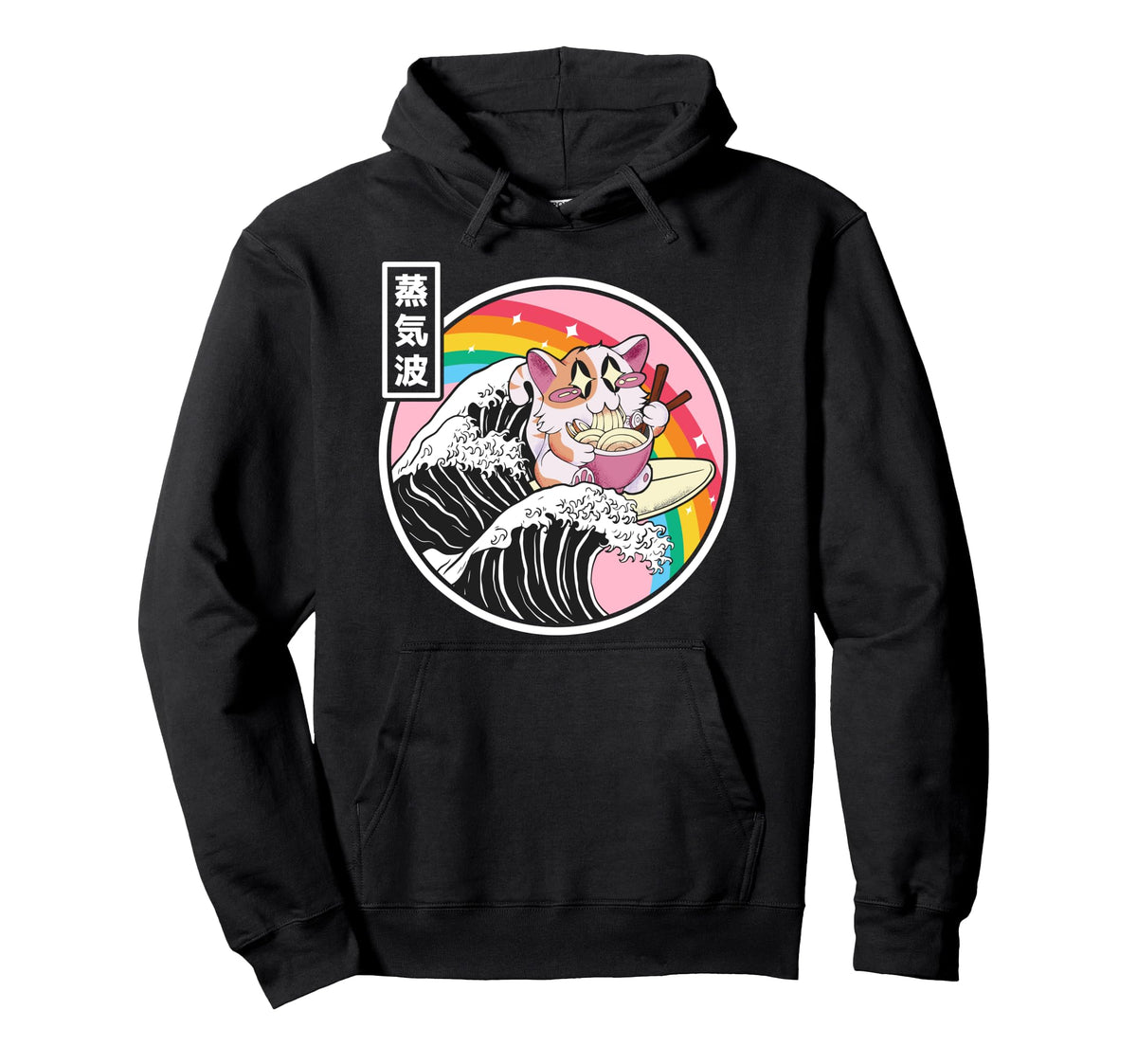 Happy Cat Eating Ramen Rainbow Hoodie - Casual Everyday Wear Men Women