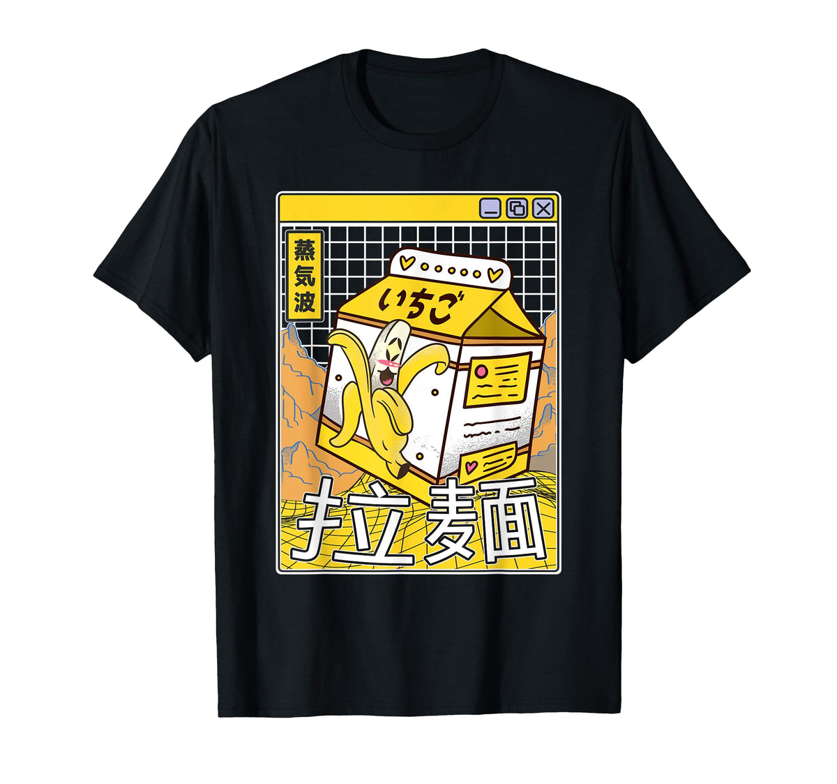 Banana Milk Carton Kawaii Grid Vaporwave T-Shirt - Graphic Print Unisex