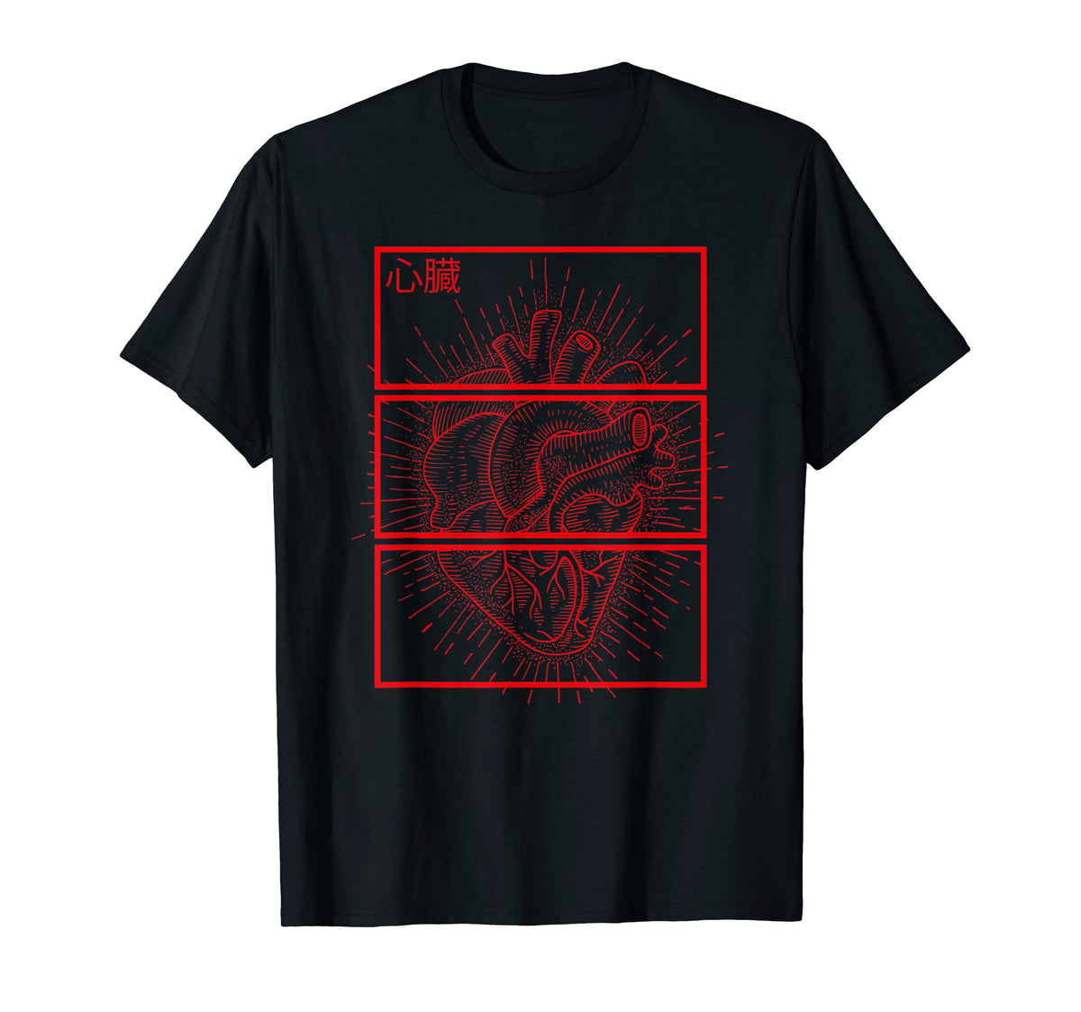 Aesthetic Japan Heart Art Grunge Kanji T-Shirt - Fun Novelty Design Unisex