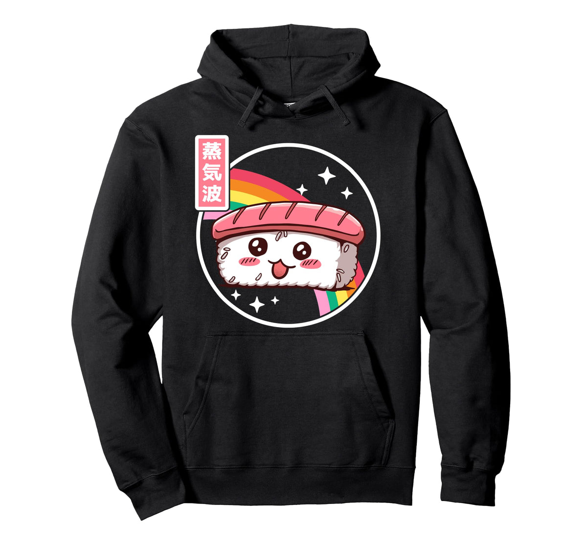 Happy Sushi Rainbow Japan Otaku Hoodie - Fun Novelty Design Men Women