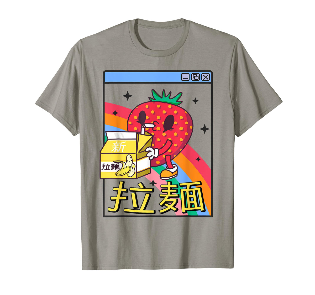 Strawberry Milk Carton Kawaii T-Shirt - Novelty Apparel Men Women