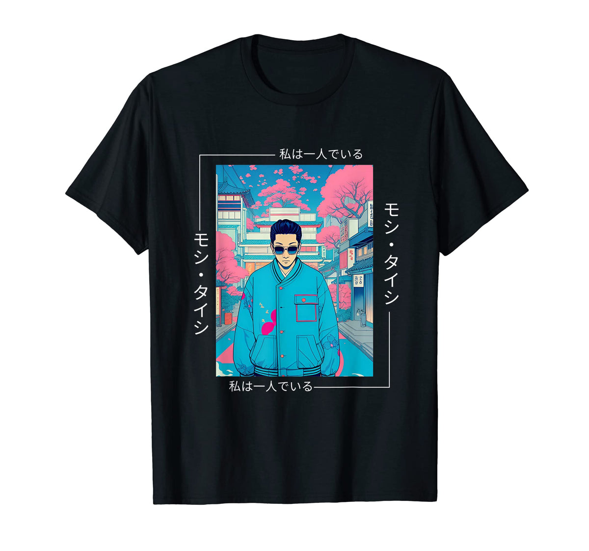 Japanese Streetwear Vaporwave 80S Aesthetic T-Shirt - Graphic Print Unisex