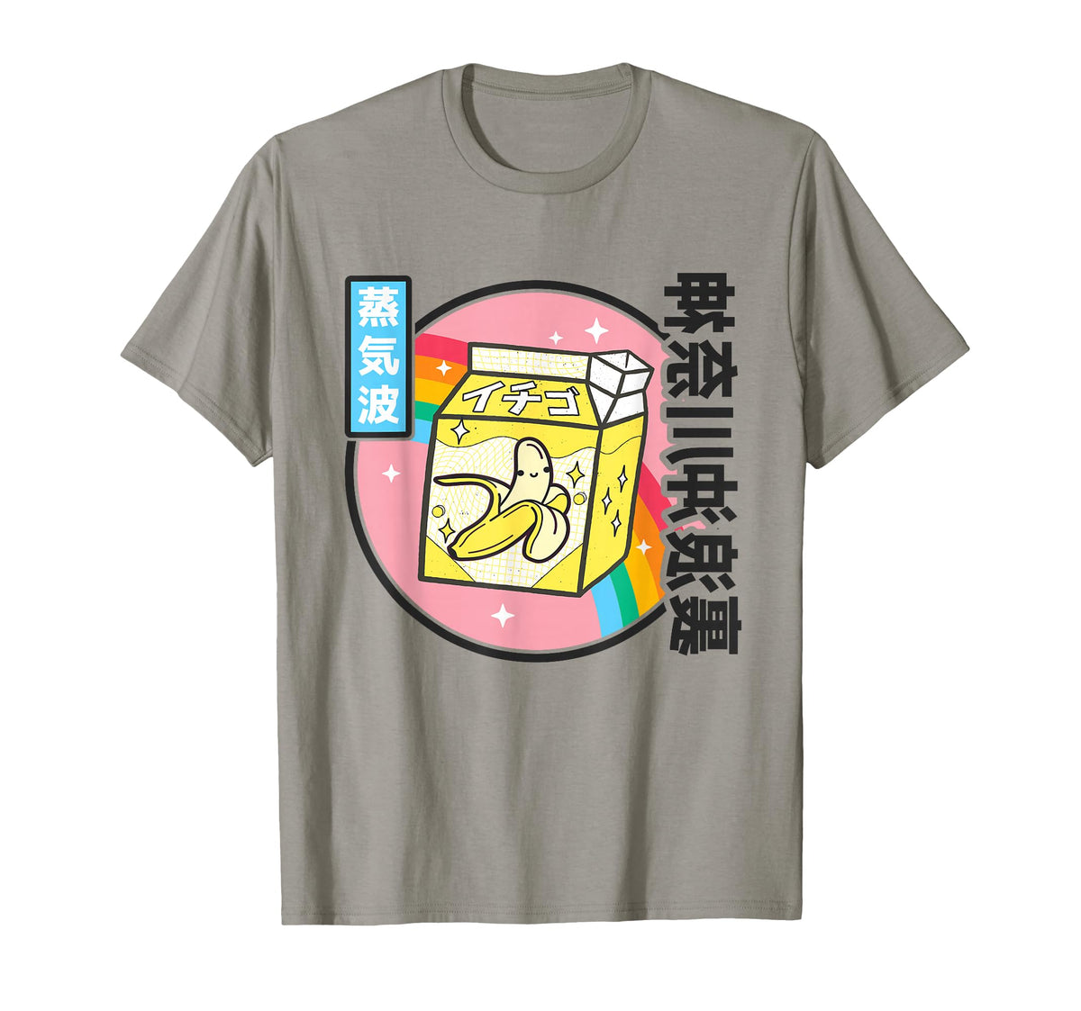 Japanese Banana Milk Carton Kawaii T-Shirt - Fun Novelty Design Unisex