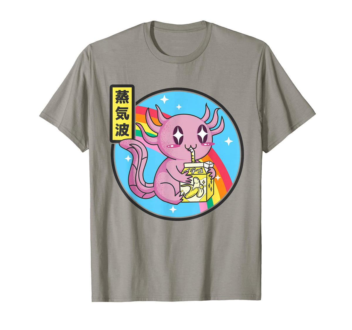 Axolotl Banana Milk Carton Kawaii T-Shirt - Custom Art Print Unisex