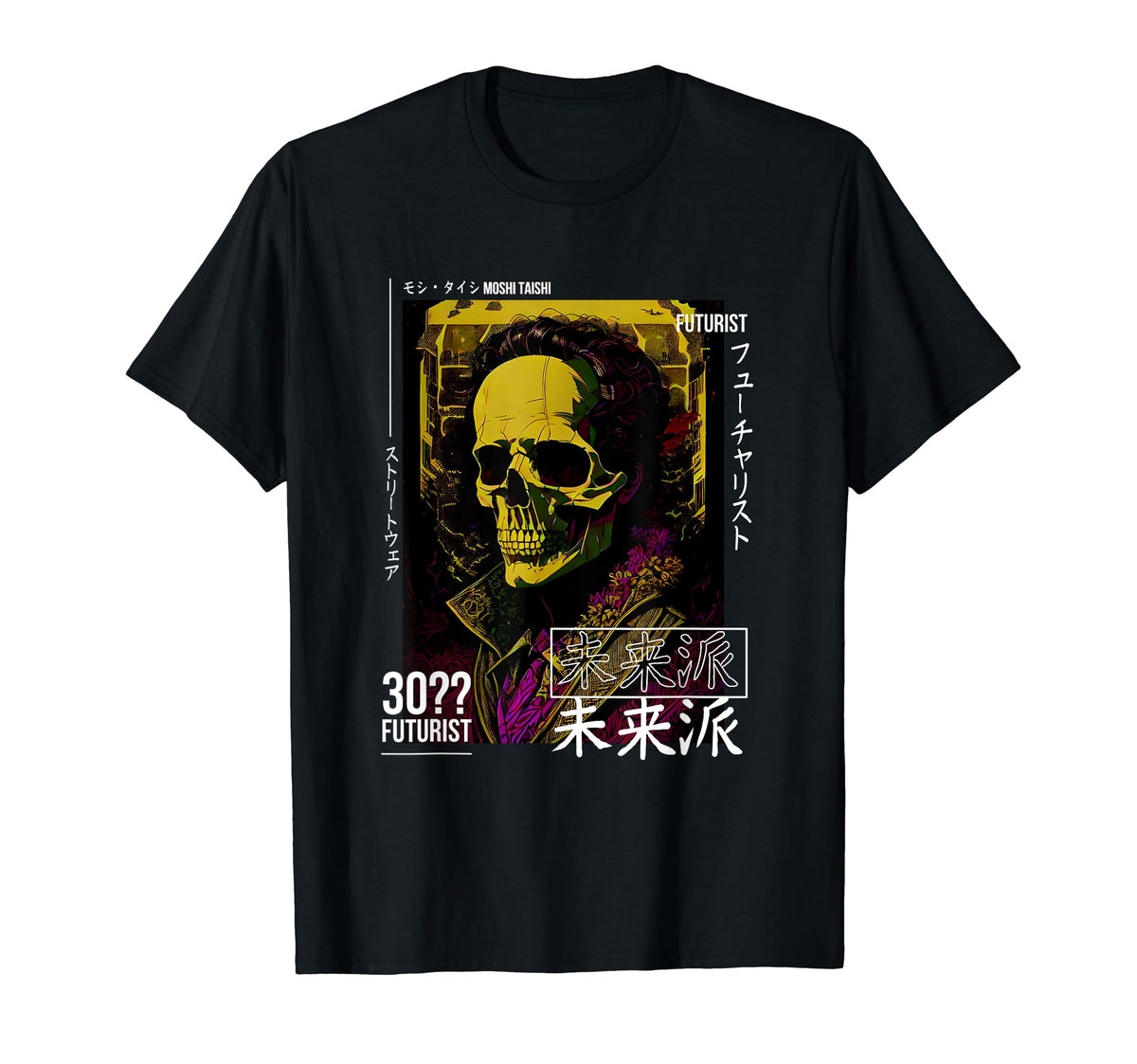 Japanese Streetwear Vaporwave Otaku T-Shirt - Fun Novelty Design Unisex