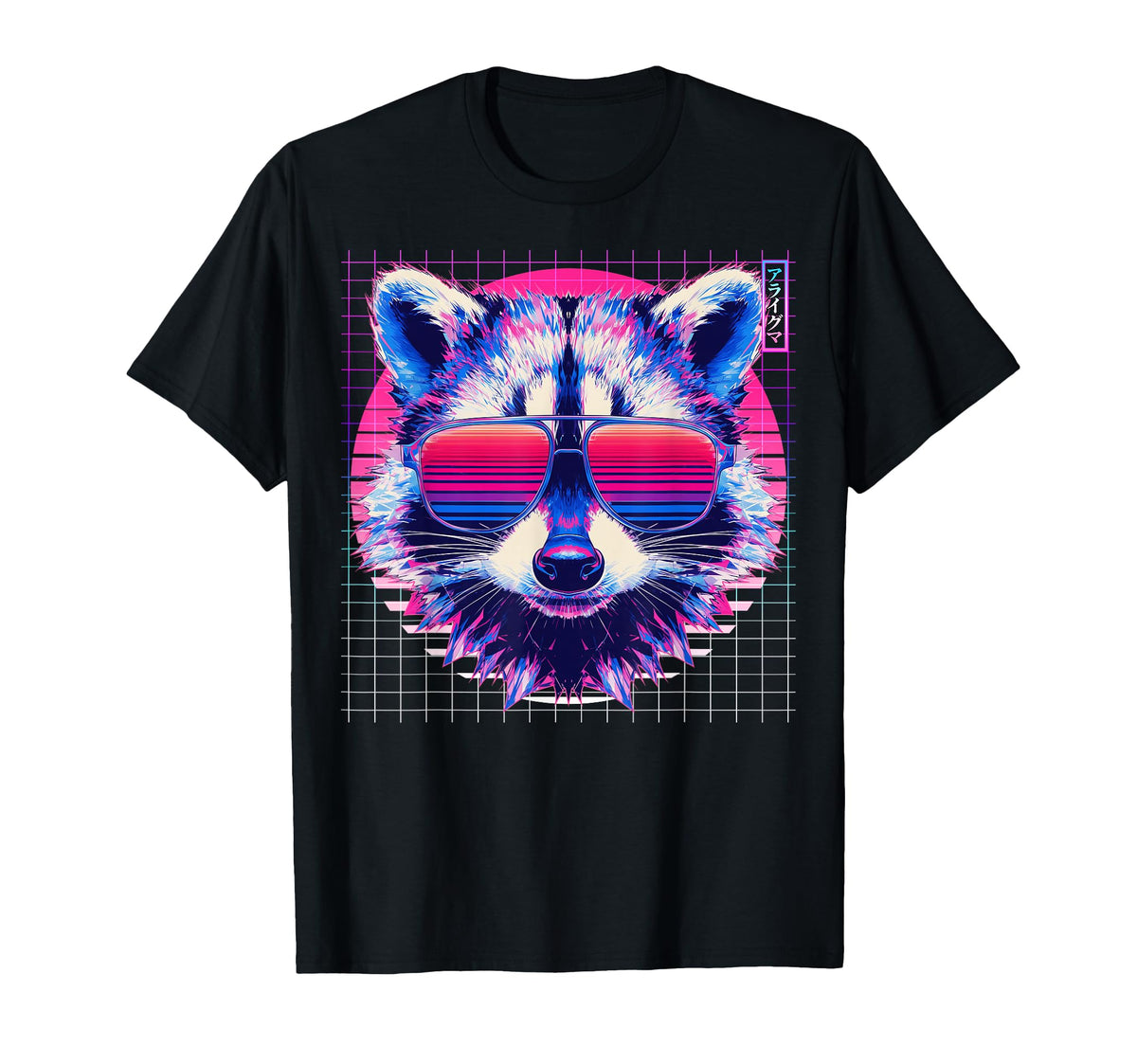Raccoon Sunglasses Opossum Vaporwave T-Shirt - Novelty Apparel Men Women