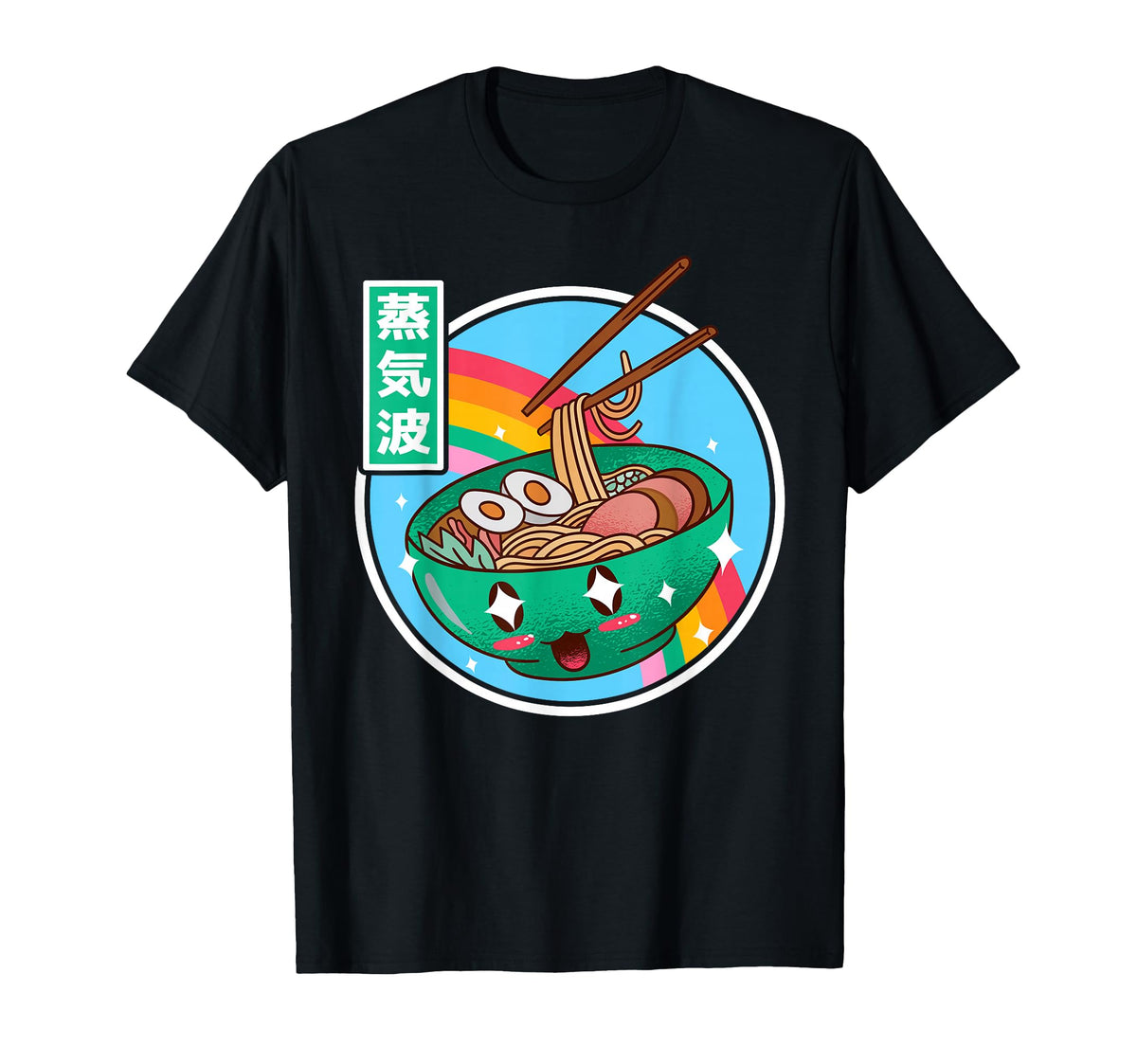 Japanese Ramen Noodles Kawaii Japan T-Shirt - Minimalist Print Unisex