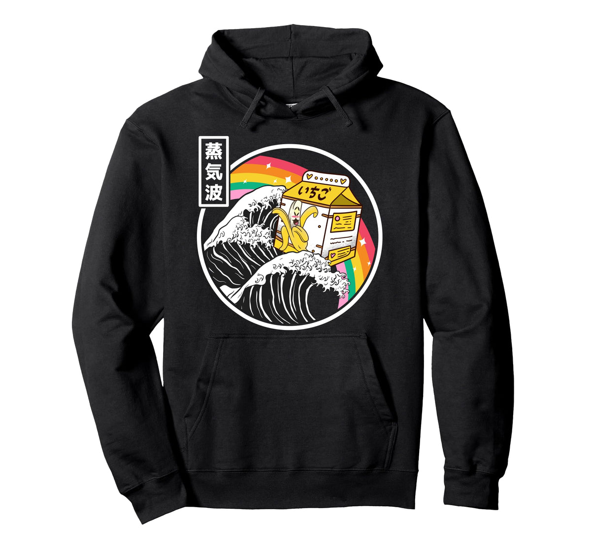 Banana Milk Surfing Kanagawa Wave Kawaii Hoodie - Aesthetic Graphic Unisex