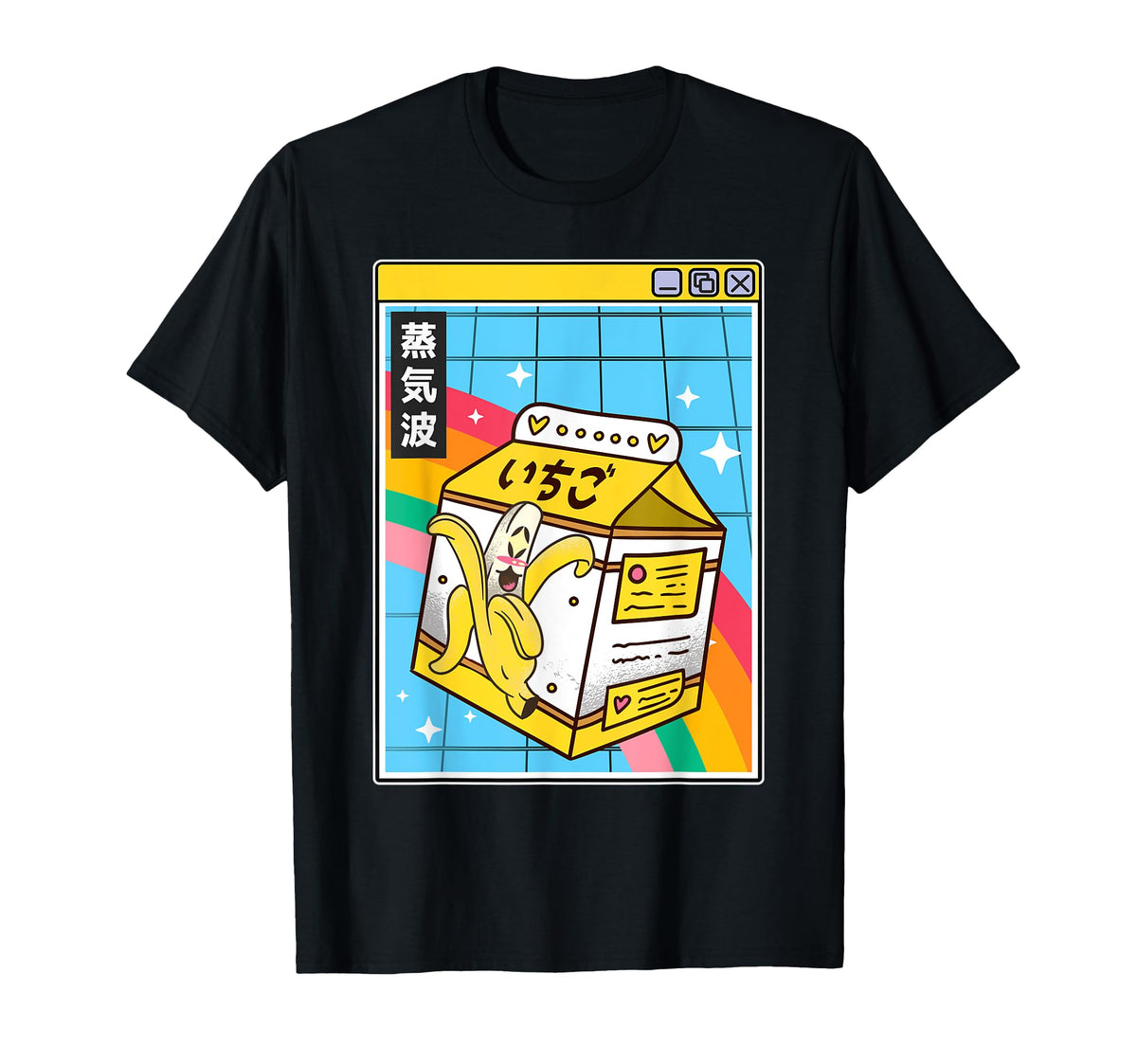Banana Milk Carton Kawaii Grid T-Shirt - Novelty Apparel Men Women