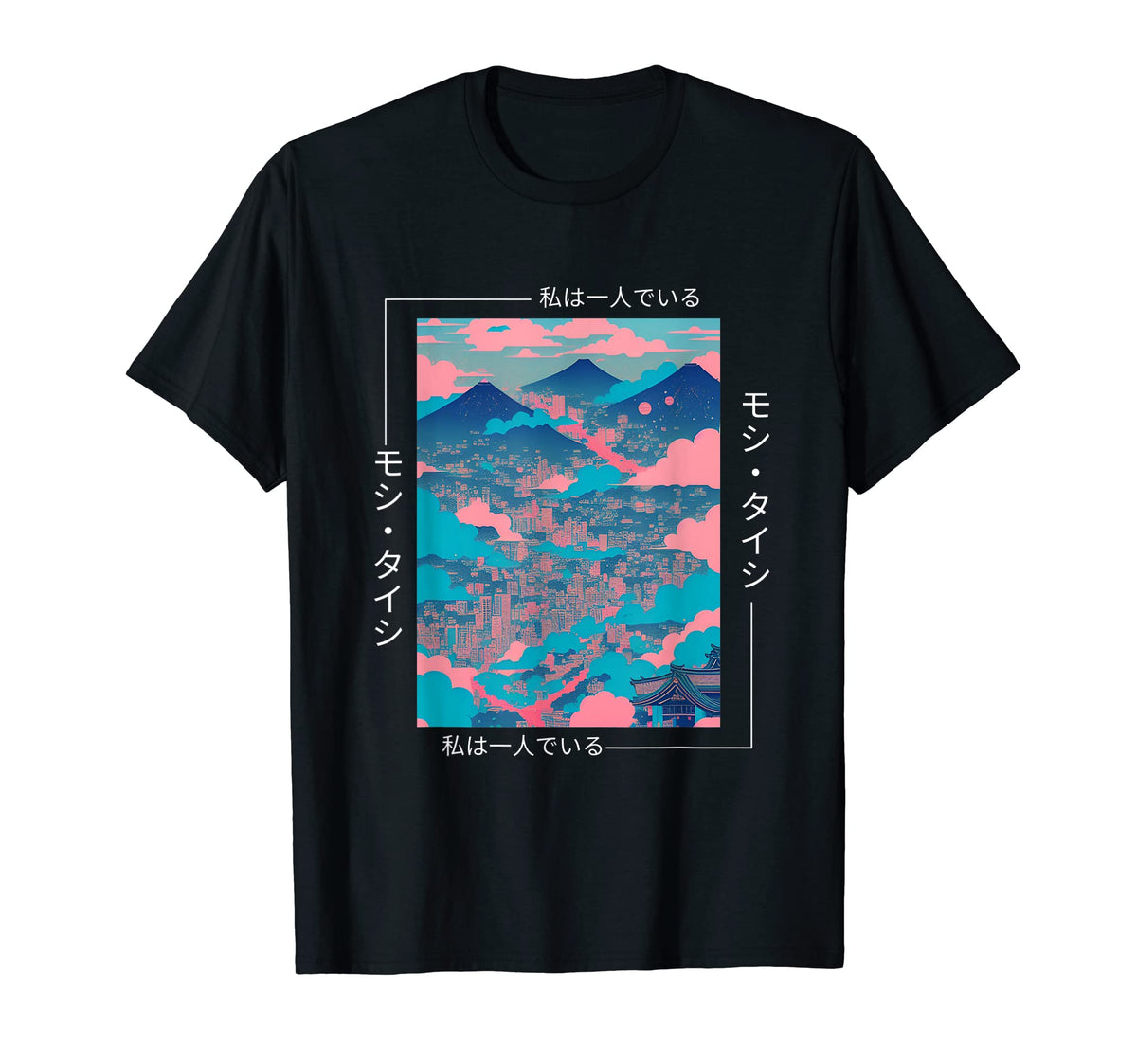 Japanese Streetwear Vaporwave Otaku T-Shirt - Fun Novelty Design Unisex