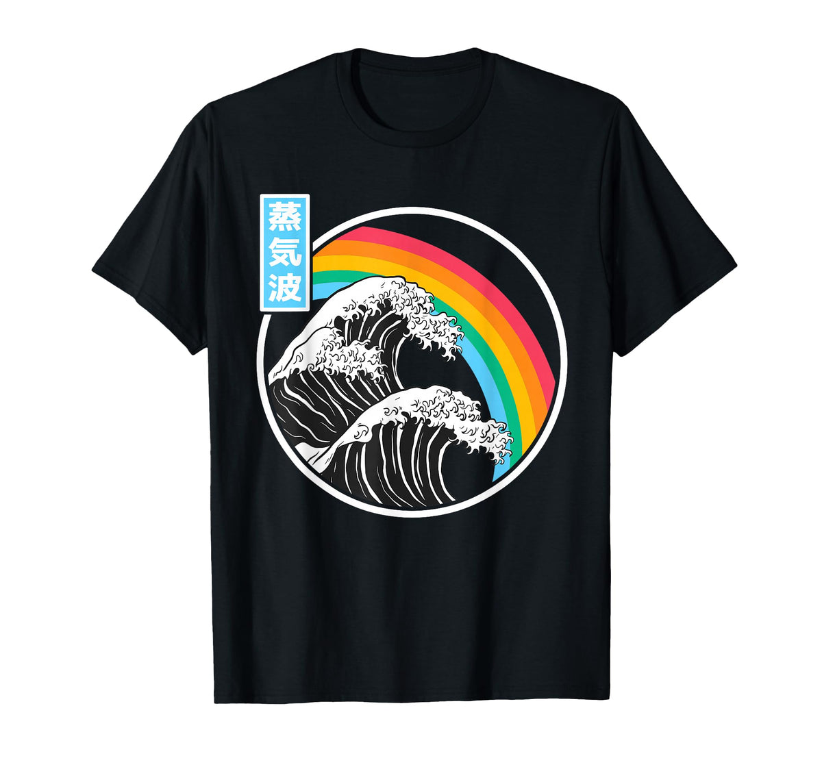 Great Wave Off Kanagawa Rainbow Japanese T-Shirt - Streetwear Style Unisex