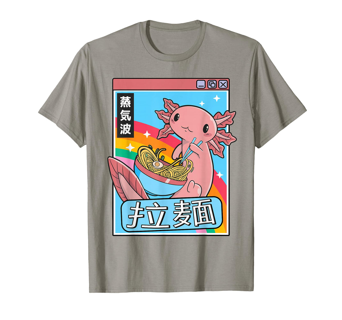 Axolotl Ramen Noodles Kawaii Vaporwave T-Shirt - Trendy Graphic for Adults