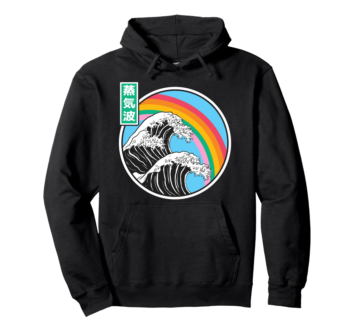 Kanagawa Wave Rainbow Japan 80S Otaku Hoodie - Casual Everyday Wear Unisex