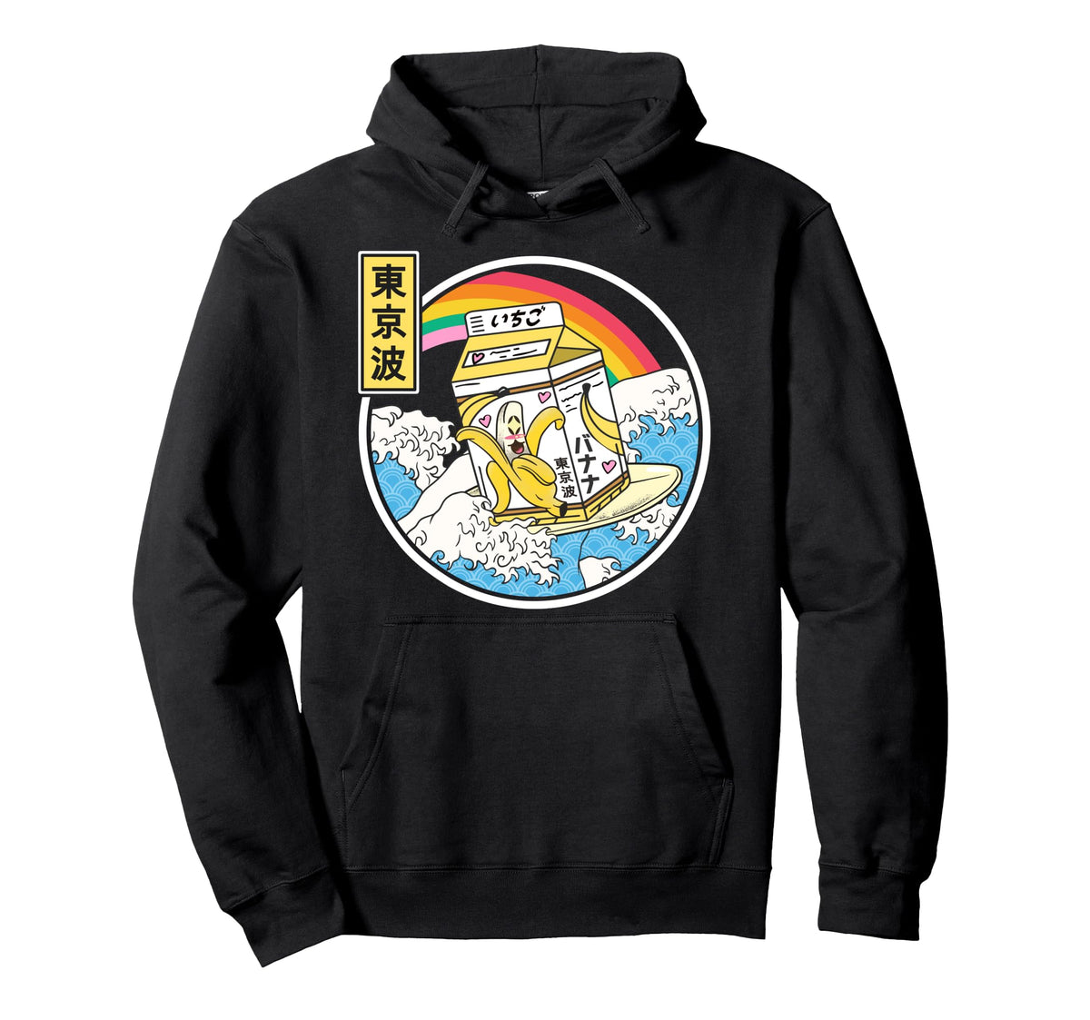 Surfing Banana Milk Carton Japan Wave Hoodie - Custom Art Print Unisex