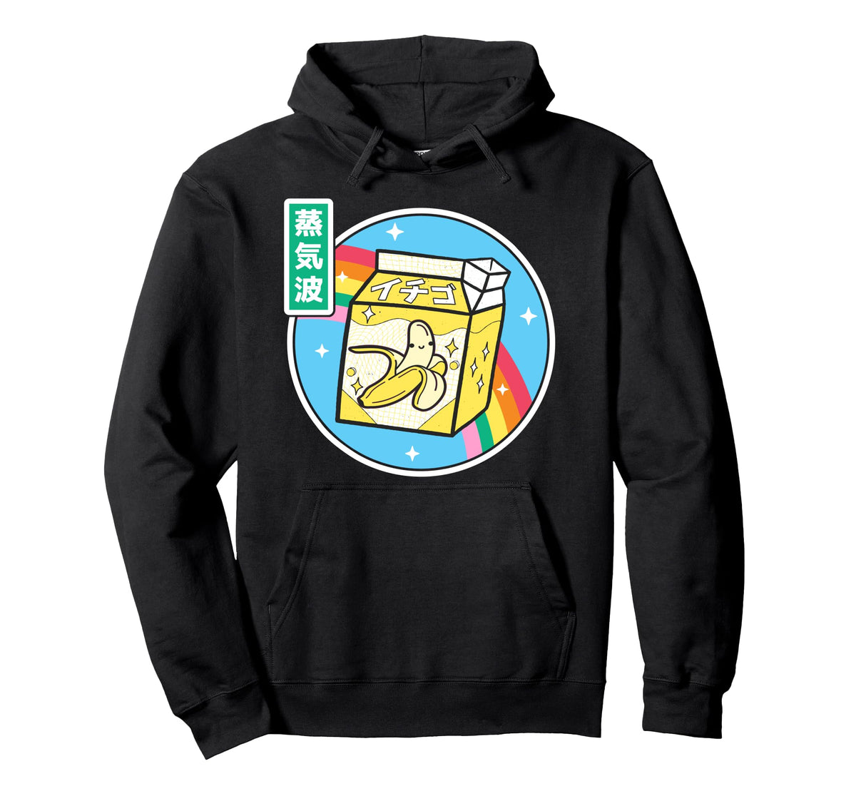 Banana Milk Carton Kawaii Rainbow Hoodie - Custom Art Print for Adults