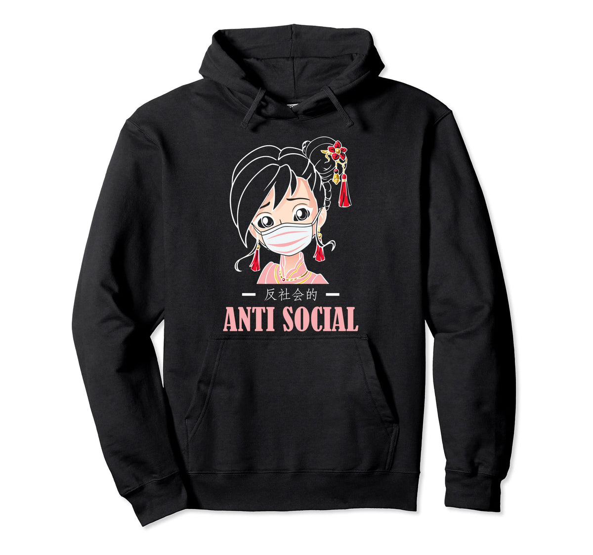 Anti Social Japanese Japan Aesthetic Hoodie - Aesthetic Graphic Unisex