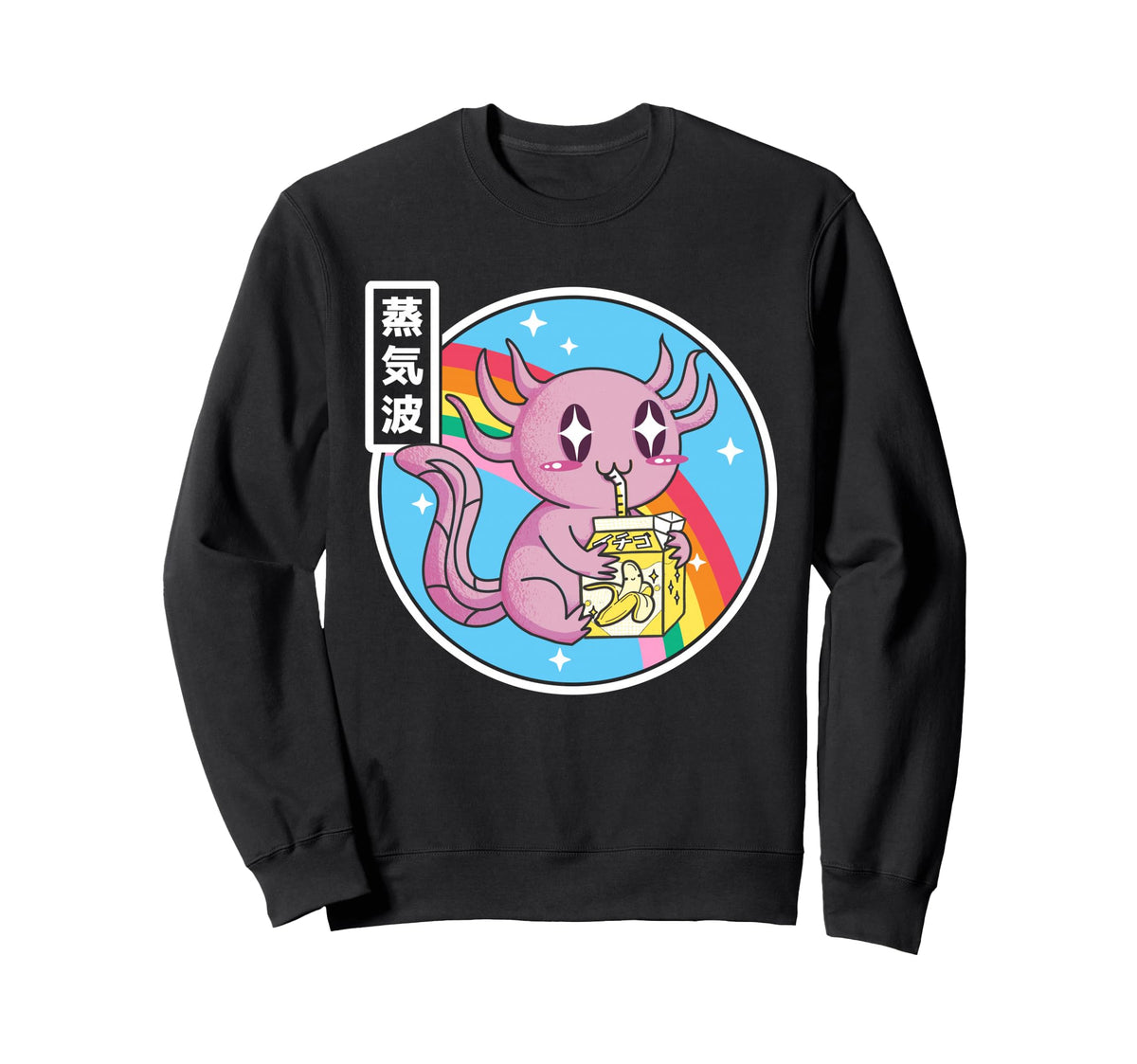 Axolotl Banana Milk Carton Kawaii Sweatshirt - Novelty Apparel Men Women