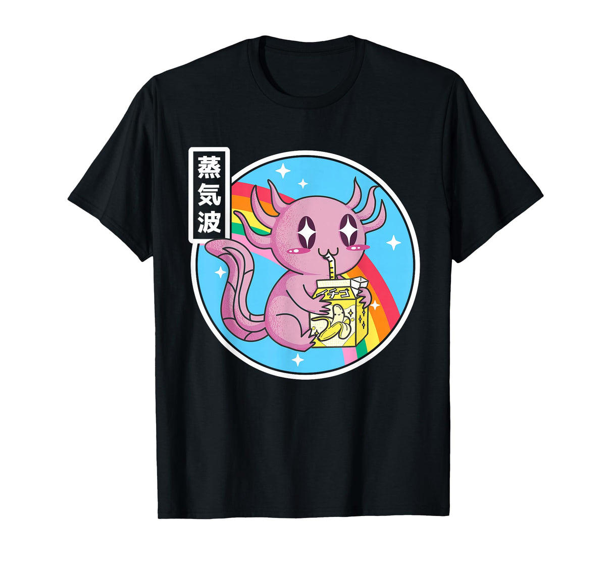 Axolotl Banana Milk Carton Kawaii T-Shirt - Novelty Apparel for Adults