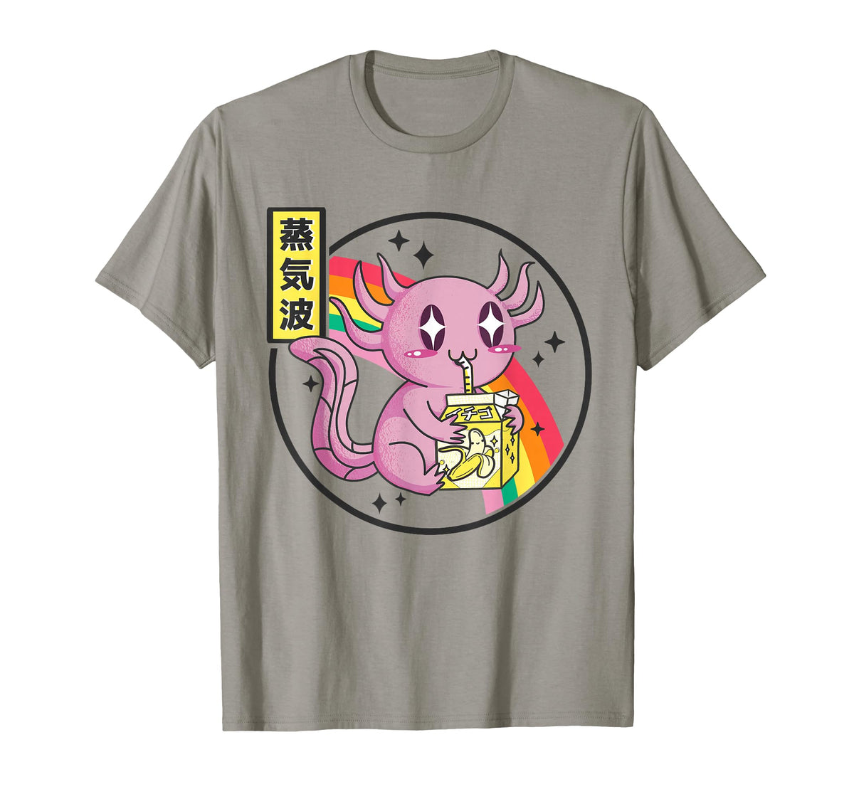 Axolotl Banana Milk Carton Kawaii T-Shirt - Trendy Graphic Men Women