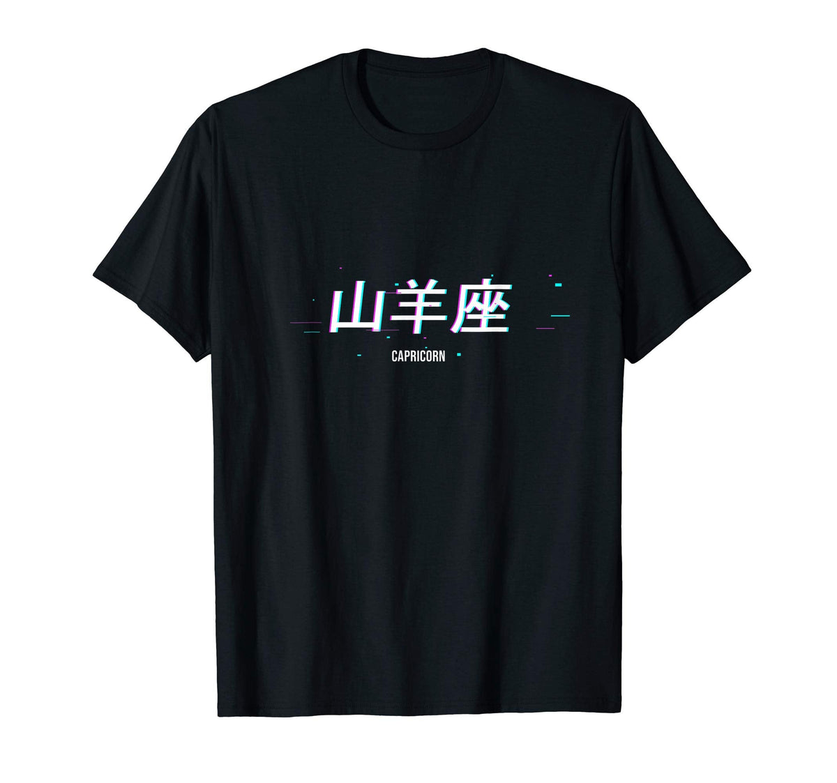 Japanese Aesthetic Vaporwave Glitch T-Shirt - Streetwear Style for Adults