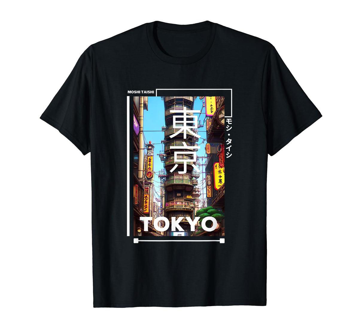 90S Lofi Tokyo Japanese Streetwear T-Shirt - Novelty Apparel for Adults