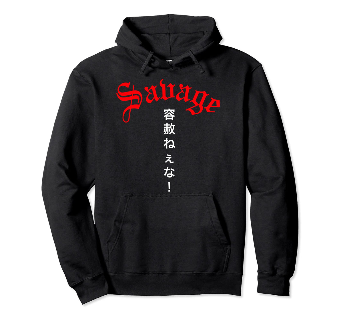 Savage Japanese Writing Street Wear Hoodie - Unique Graphic Men Women