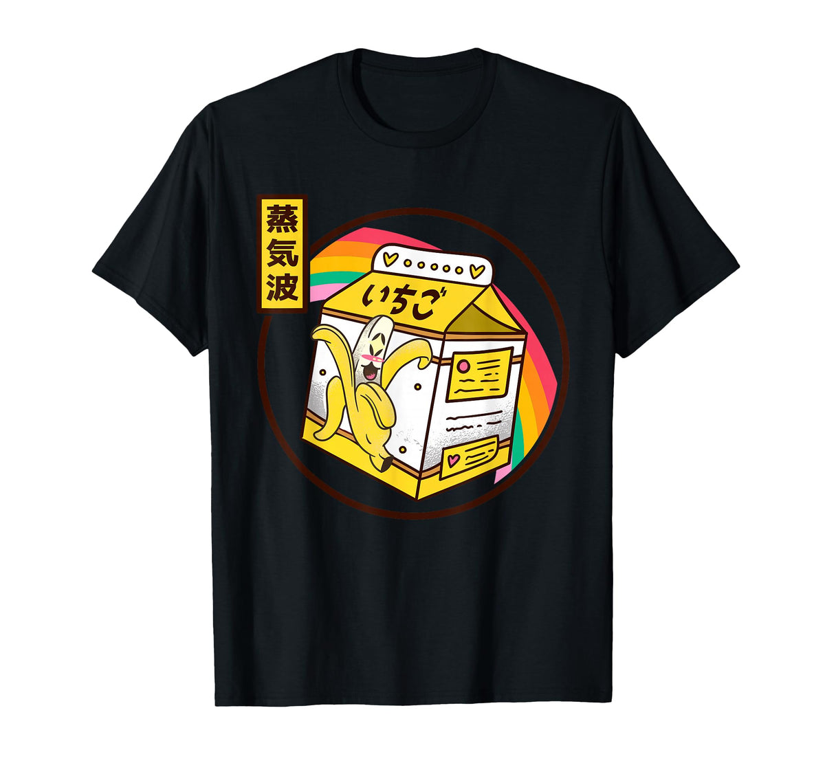 Japan Banana Milk Carton Kawaii T-Shirt - Fun Novelty Design for Adults