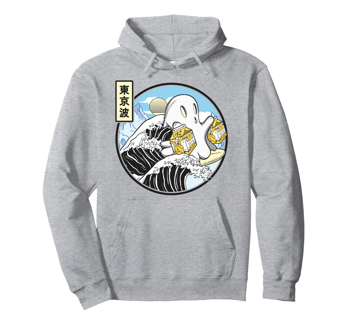 Surfing Ghost Banana Milk Cartons Hoodie - Minimalist Print Men Women
