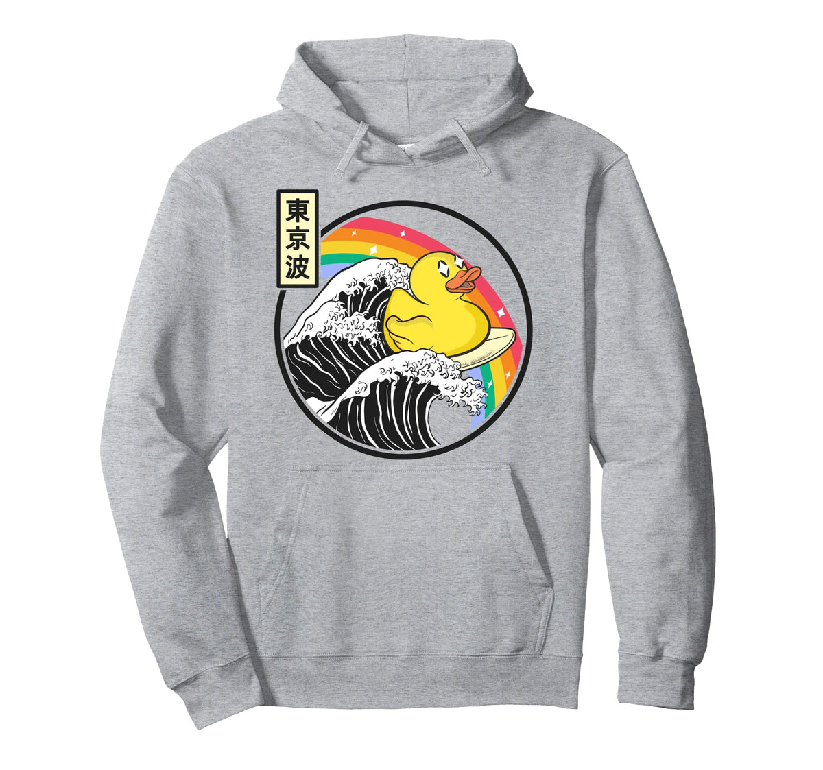 Rubber Duck Surfing Kanagawa Wave Hoodie - Casual Everyday Wear for Adults