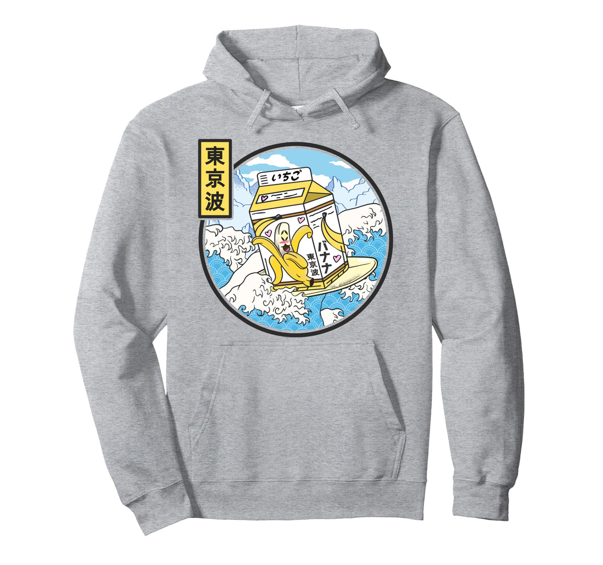 Surfing Banana Milk Carton Japan Wave Hoodie - Custom Art Print Men Women