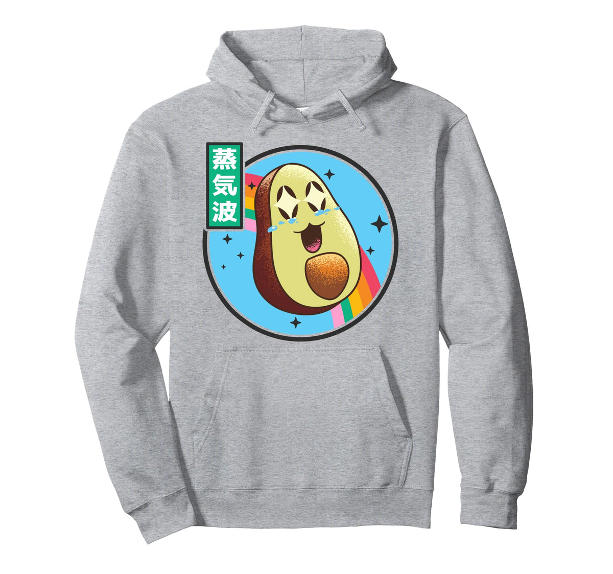 Japanese Avocado Kawaii Japan Rainbow Hoodie - Casual Everyday Wear Unisex