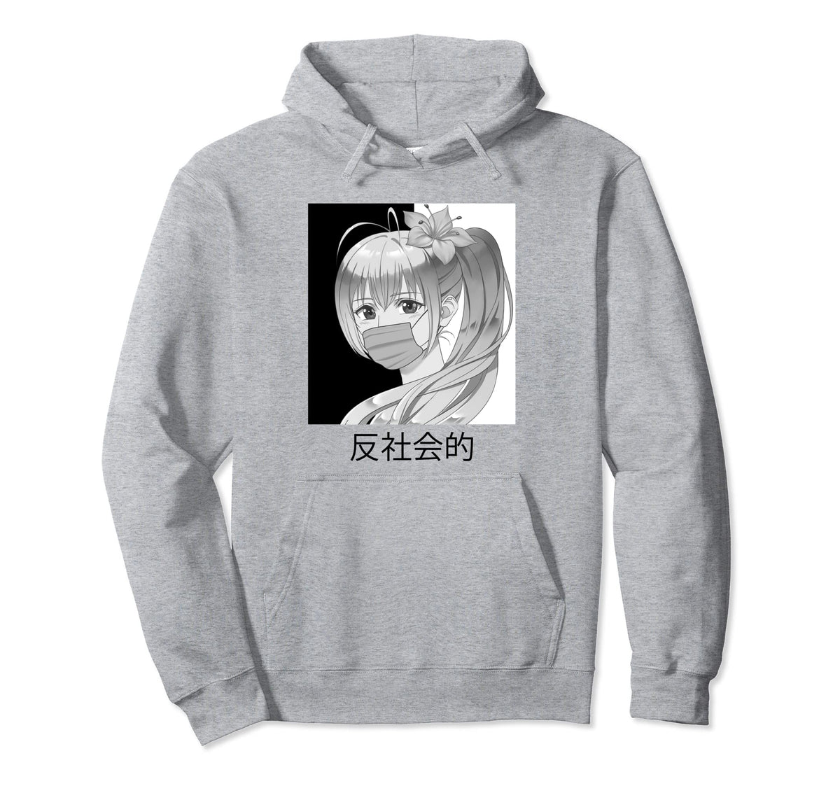 Anti And Versus Social Japanese Hoodie - Casual Everyday Wear Men Women