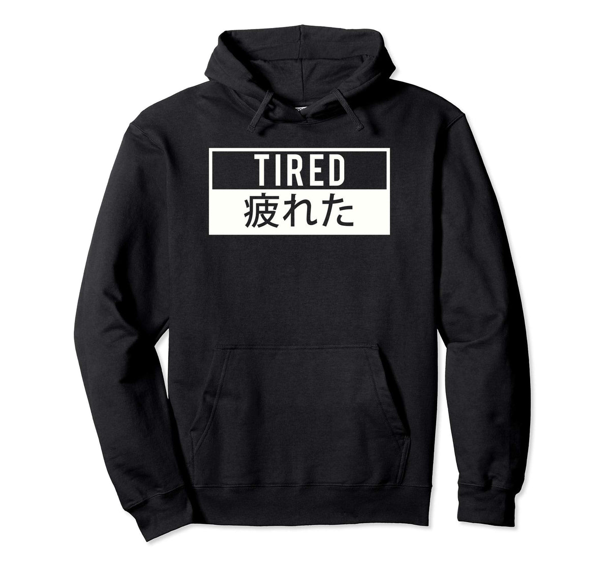 Tired Japanese Aesthetic Vaporwave Anti Hoodie - Minimalist Print Unisex